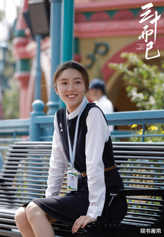 电视剧|演完林有有后微博沦陷，饰演者张月首次表态，导演制片人神预言