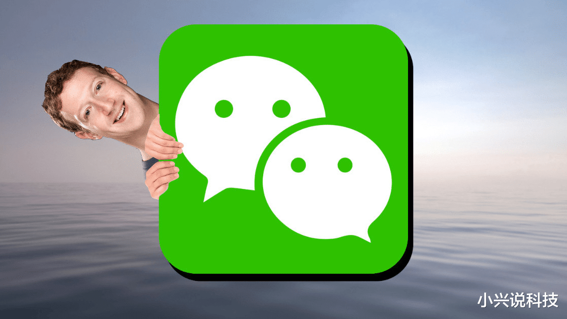 阿里巴巴▲微信最大的强敌?全球第一社交平台诞生,用户接近微信3倍!