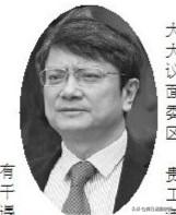 「郑强」文摘报:郑强:毁誉参半的贵州大学校长