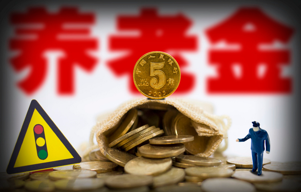 EMBA|社保没满15年的恭喜了，2020年可补救！注意这些人交15年也没用