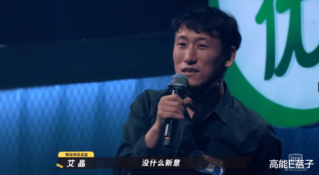 水木年华|“中年油腻”是万能锅盖,哪儿好使往哪扣?