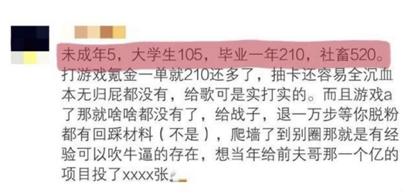 『肖战』肖战粉丝上社会新闻?为买单曲逼惨家庭,父母无力偿还上节目求助