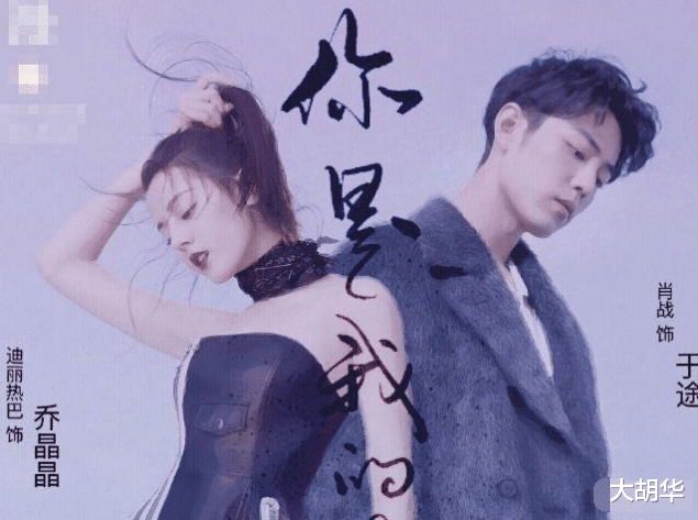 [杨洋]舔饼失败？娱记曝肖战自降片酬想接顾漫新剧，编剧却点名死磕杨洋