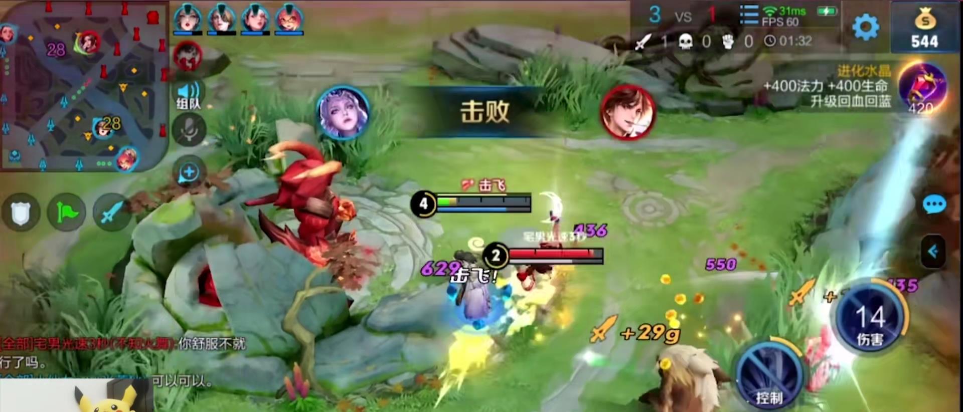 梦泪：梦泪再试五法师天女组合，却被敌方误认为是五个妹子，还深情表白