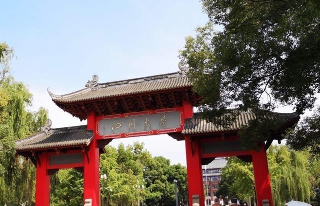 四川大学|西南地区高校的三大王牌专业，师资超一流，学生就业前景一片光明
