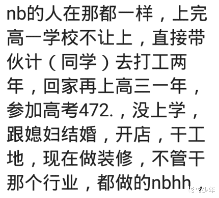 中小学|?人可以厉害到什么程度？儿子初二谈恋爱到大二，两人都是985、211