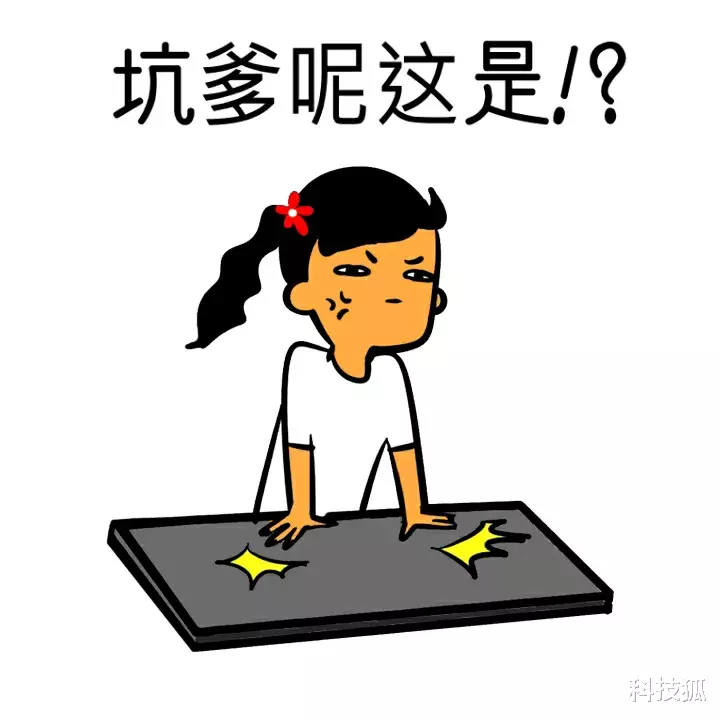 『苹果』其实，苹果那天不止发布了新 iPhone SE