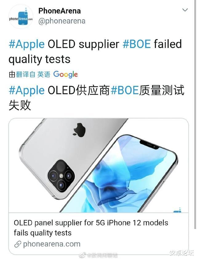 oled屏幕|小米华为都为它打嘴仗!这2K屏,是真的没用吗?