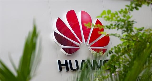 华为|自尝苦果！全球最大IT设备制造商：华为禁令将使英国损失千亿英镑