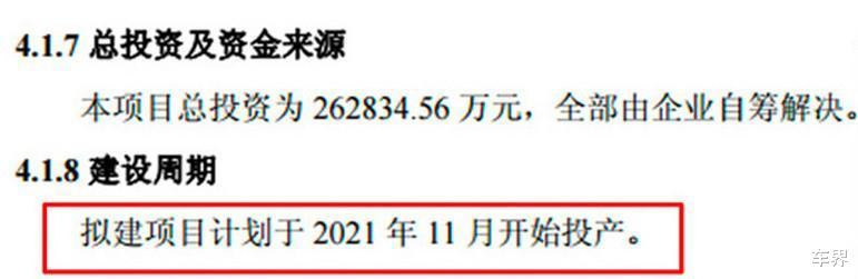 SUV|定位高于荣放RAV4，丰田全新SUV将至！