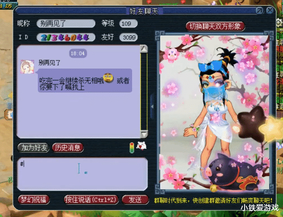 [梦幻西游]梦幻西游：梦幻第一神豪的背包！随便2个道具，换台保时捷911！