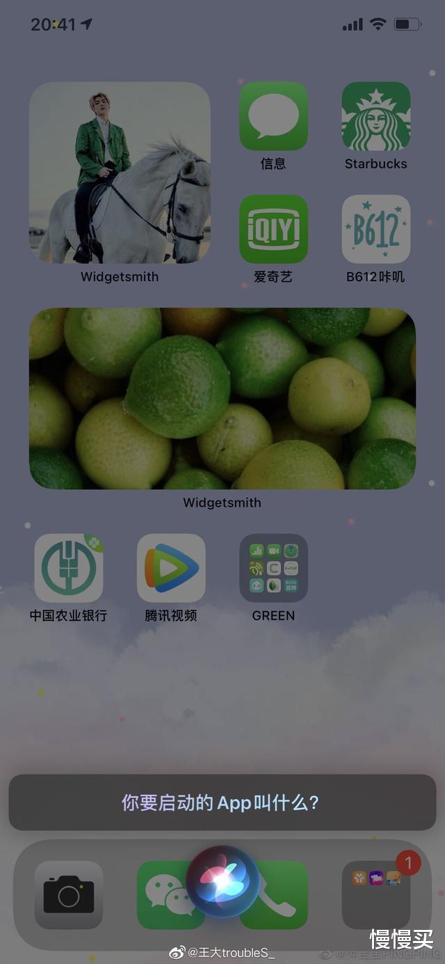 |除了被玩坏的小组件和充电铃声，IOS14还有这些功能不能错过