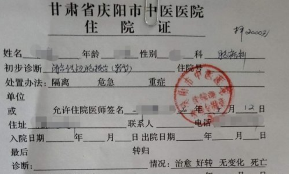 「」学校少发400元津贴，女老师想要个说法，校长抬手就是两耳光！