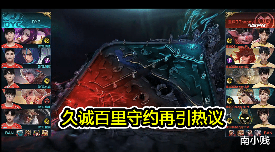 百里守约|DYG久诚百里守约再引热议，一枪秒半血猪八戒，到底什么神仙出装