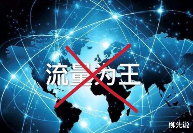 「阿里巴巴」流量为王的时代结束！面对各路玩家挑战，阿里为何处于不败之地？