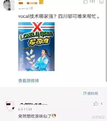 郁可唯|这个腿精靠《浪姐》再火，出道11年的她太会“装”了！