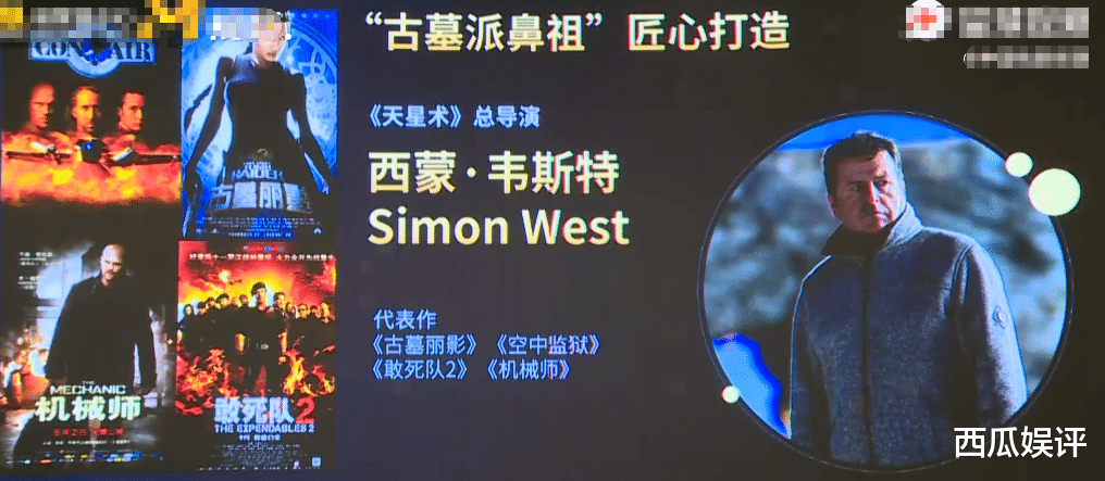 胡八一|新版《鬼吹灯》官宣!张涵予出演胡八一,女主雪莉杨选角众望所归