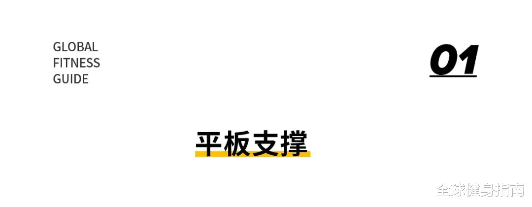 深蹲|每练一次深蹲，世上就会失去一个好腰！