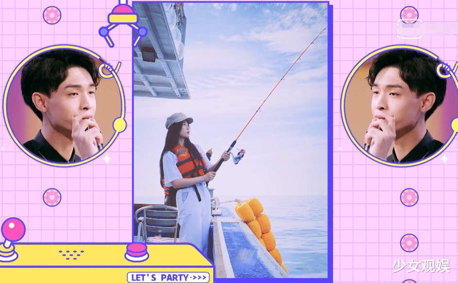 虞书欣|为啥说虞书欣是“钓鱼狂热者”？听清她节目说的话，全明白了