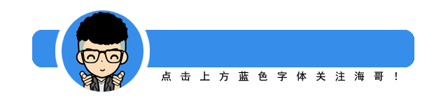 海哥Pay 过年诈骗套路，玩卡人都中过第1招！