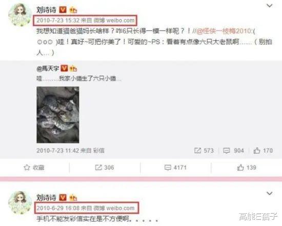 杨幂|爷青回!杨幂刘诗诗同框坐一张凳子,还与陈伟霆热聊关系变好?