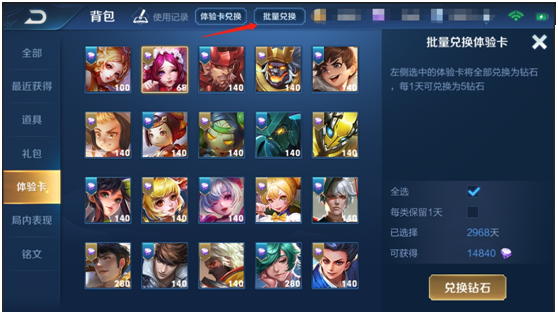 #王者荣耀#王者荣耀：S19即将结束，S20迎来新玩法，新装备、新英雄，版本早知道