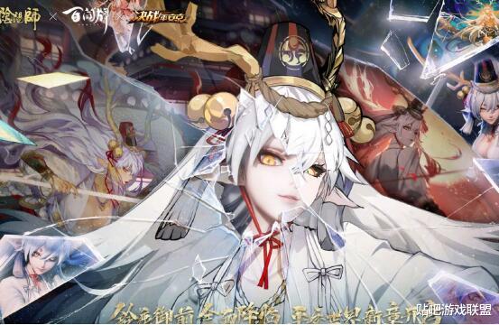 『阴阳师』铃鹿御前真是幻神？阴阳师暗示三大妖王上线 玩家屯58万勾抽卡