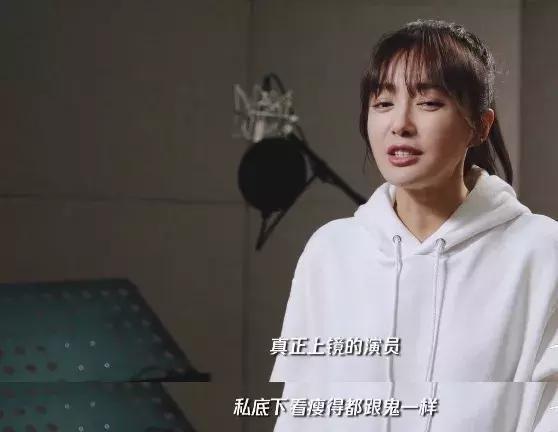 张馨予|张馨予谈女演员为何拼命减肥，自曝曾因太胖被恶语相向