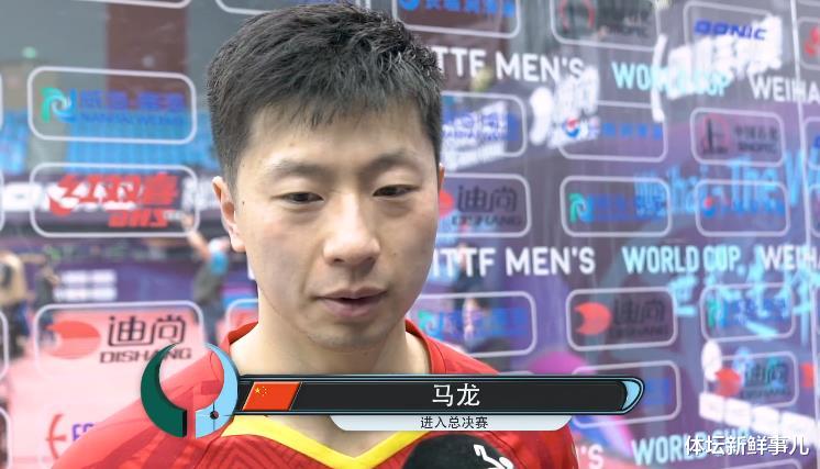 樊振东|4-0晋级后,樊振东送了马龙14个字,邓亚萍感言意味深长