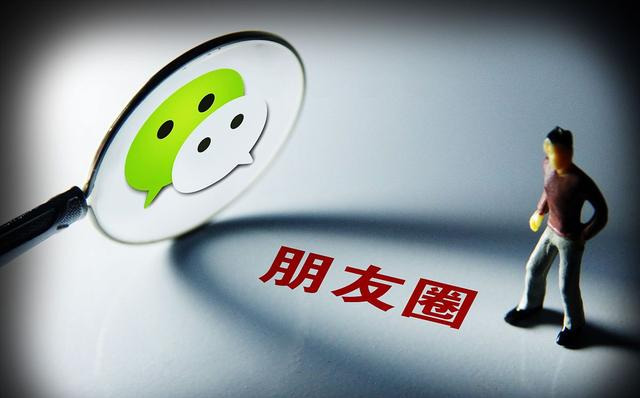 微信|微信2个设置要关闭,否则隐私泄露还浑然不知,早知道早受益