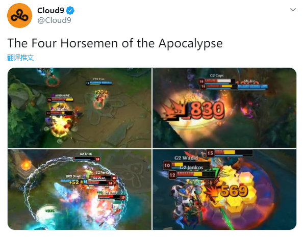 g2|G2败给SN后被多方爆破加嘲讽，TL教练转发G2演员言论。