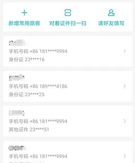 支付宝|惊心动魄！一部手机丢失后有多可怕？多平台中招，支付宝紧急回应