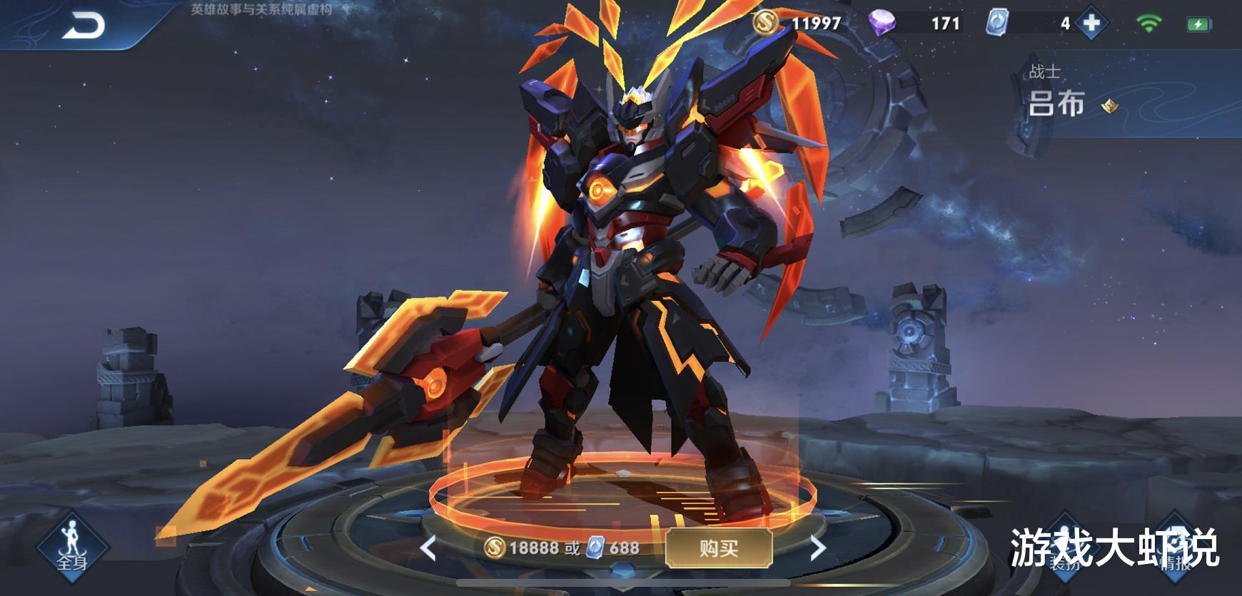 『吕布』唯一学不会的射手，却被大仙苦练，盾山挡不住，吕布切不掉