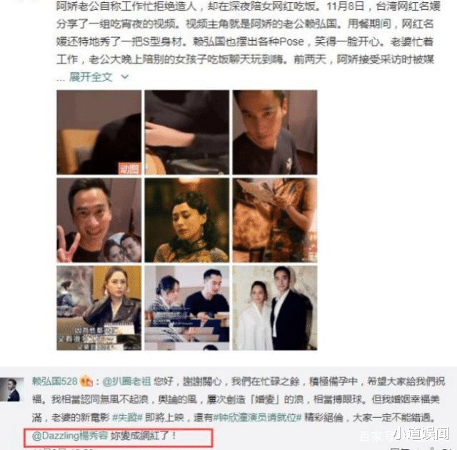 阿娇：不看好阿娇婚姻？周扬青一年前早预言阿娇婚姻走向：旁边那男人我看不到