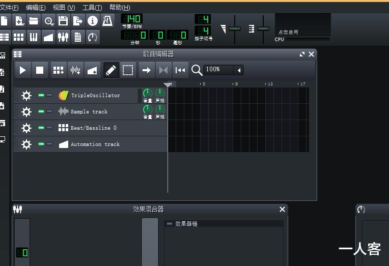 软件|开源之LMMS:某音乐人用盗版软件被批,看这个正版免费编曲软件