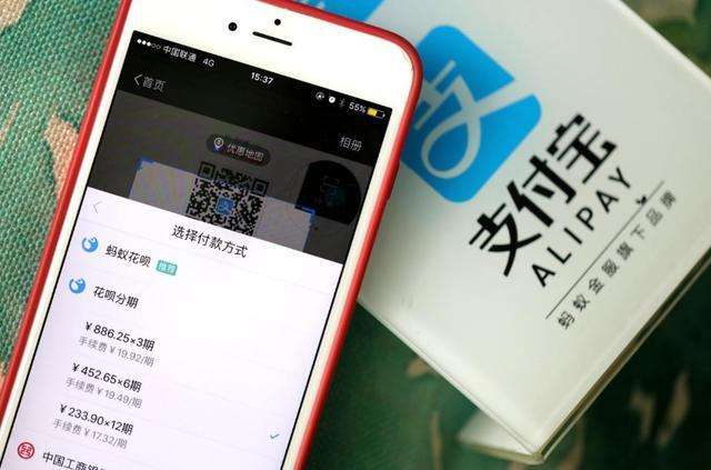 支付宝|一键查看身份证名下所有支付宝账户 可选择注销