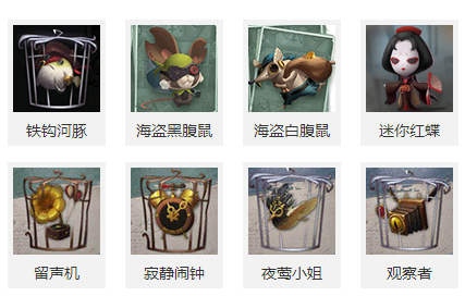 「第五人格」第五人格随从有啥用?普通玩家只看到可以炫富,其实意义很深