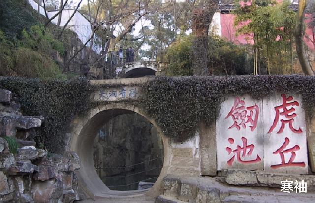 剑池|水中古墓藏3000把宝剑，秦始皇都盗不走，专家抽干水后发现玄机