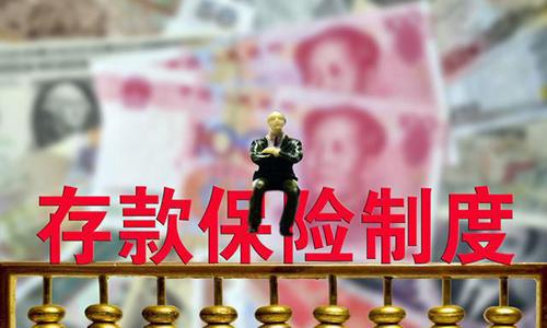 「大额存单」银行迎来“开门红”，你的50万闲钱怎么存？国有银行和小银行选谁