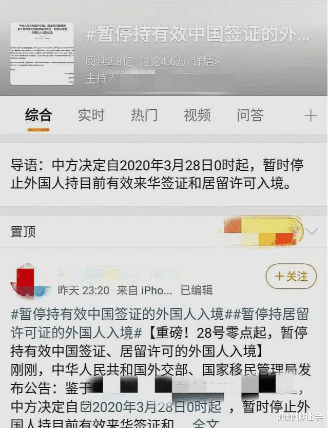 [刘亦菲]从今天起，那些外籍明星再也不能回国避难了，肠子都要悔青了吧！