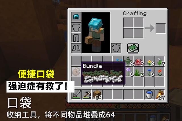 我的世界|我的世界：洞穴终于来了，便捷口袋加入，大家都被催眠了！