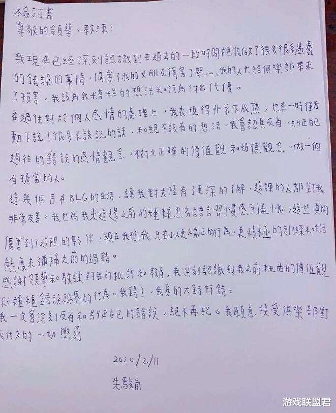 [lpl]英雄联盟：fofo再爆新料！什么话都敢说，现实版鬼父！