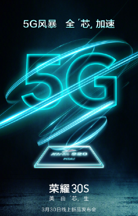 『荣耀』荣耀三款新机曝光，一款要成两千档真香机，两款号称千元“机皇”