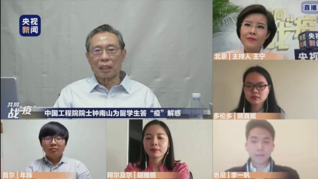 『嘉兴』蚊子会传播新冠病毒吗？新冠肺炎是否有后遗症？ 钟南山最新回应→