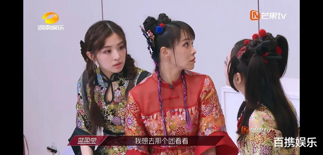 郑希怡|蓝盈莹最大的矛盾其实不是和郑希怡宁静的,而是和她当时队友的