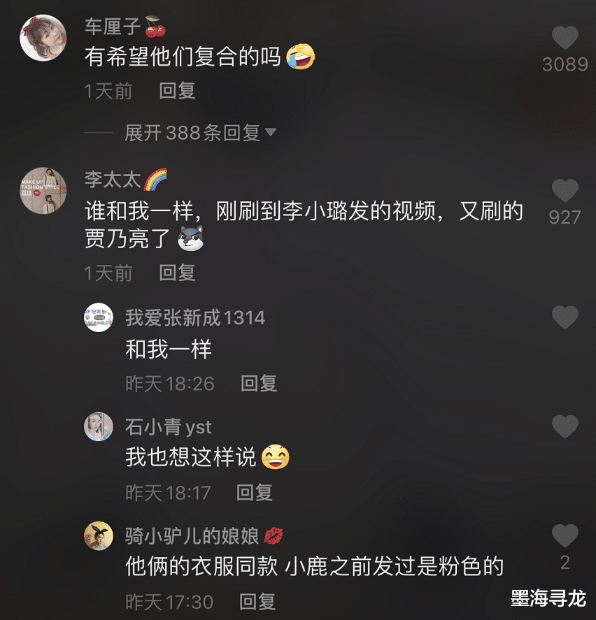 贾乃亮|复合前兆?李小璐发视频示好贾乃亮,两人关系彻底回暖