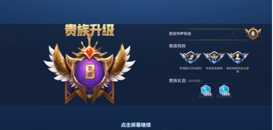 []玩家2000元买V8账号，打开背包104个荣耀水晶！猜猜赚了还是亏？