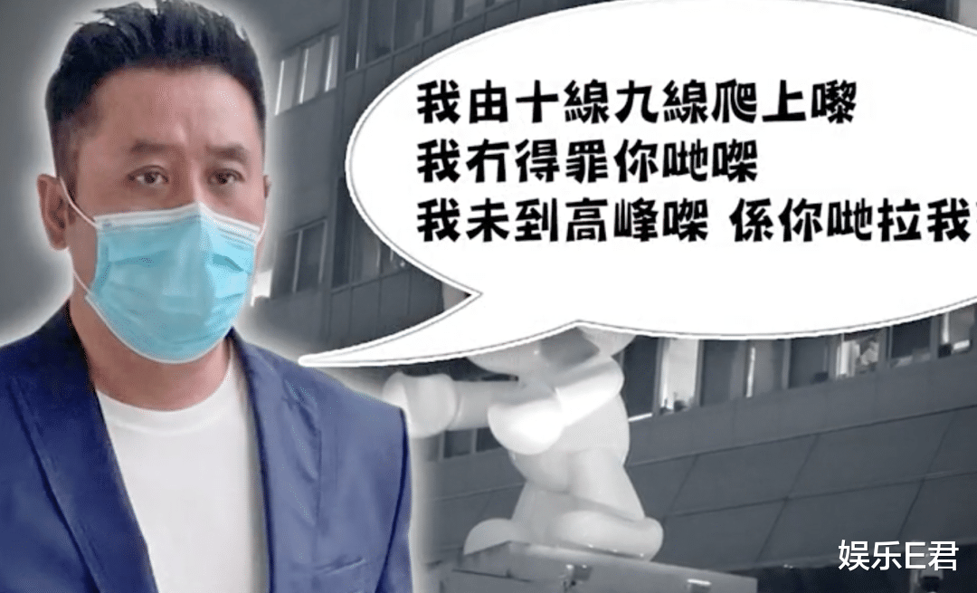 TVB▲52岁“梁非凡”被TVB雪藏，老婆炒iphone毁了他30年的努力