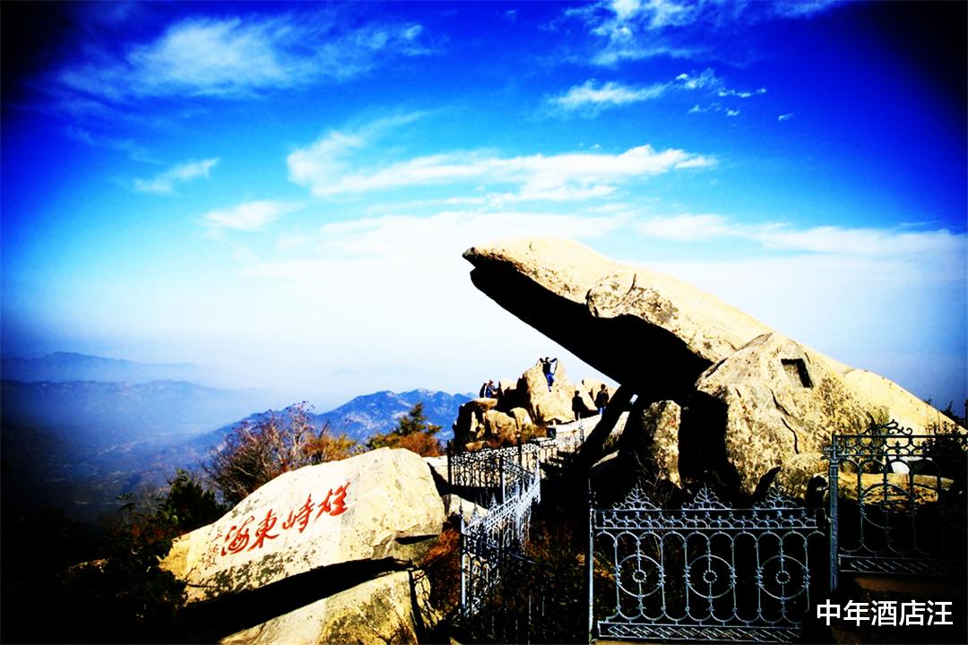 山东省|继山西国有景区门票免费后，这个省也有了大动作，包含三孔、泰山