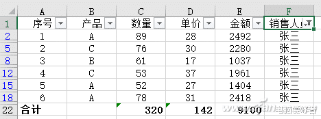 |办公小技巧：让标题内容与表格筛选联动